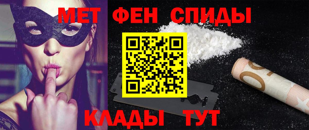 Amphetamine Premium Полевской