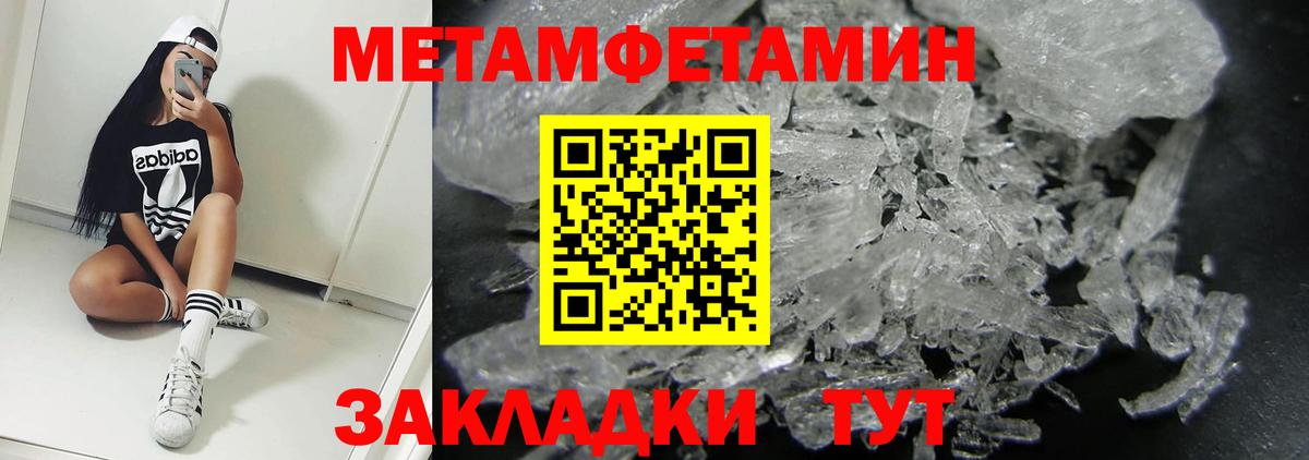 Каннабис  Вход с VPN  Cocaine  ЭКСТАЗИ  Мефедрон   Полевской  ГАШИШ 
