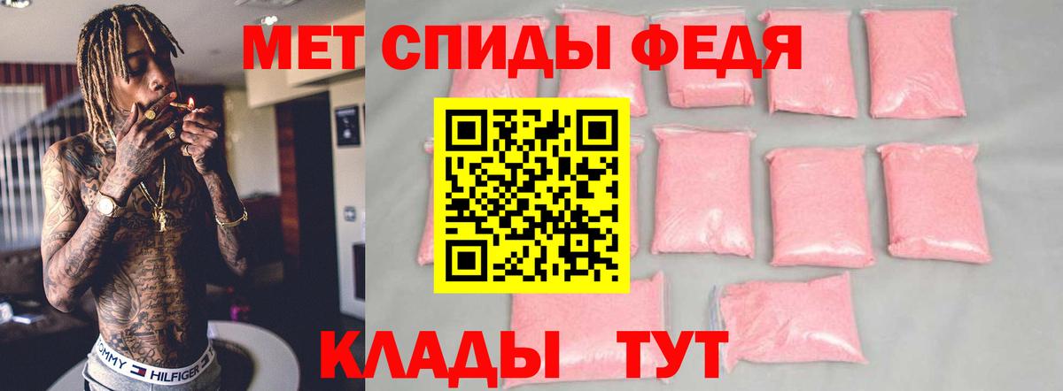 Полевской  Амфетамин Розовый  АМФЕТАМИН  Вход с VPN 
