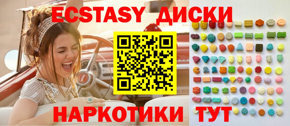 АМФЕТАМИН Полевской