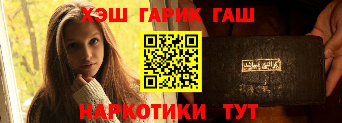 Полевской  наркотики  Вход с VPN  ГАШ гарик 