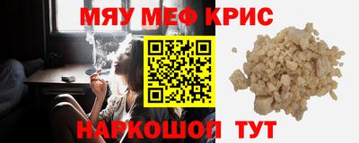 таблы Моздок