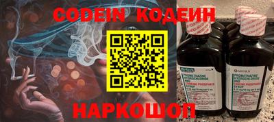 таблы Моздок