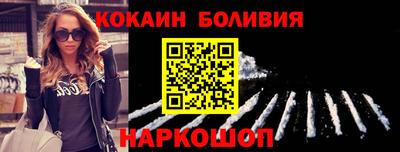 мефедрон VHQ Можайск