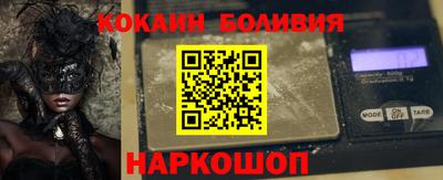 мефедрон VHQ Можайск