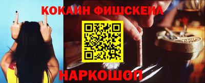 таблы Моздок