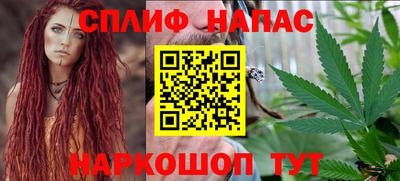 мефедрон VHQ Можайск