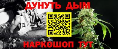 стафф Рузаевка
