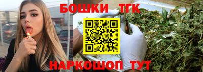 таблы Моздок