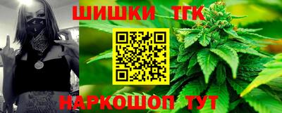таблы Моздок