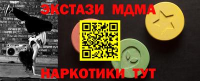 таблы Моздок