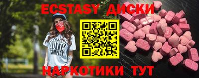 таблы Моздок