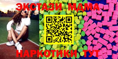 мефедрон VHQ Можайск
