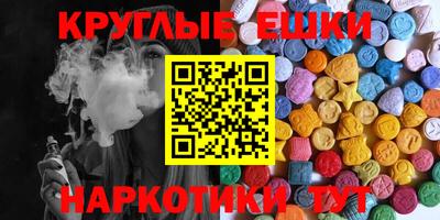 таблы Моздок
