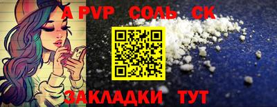 мефедрон VHQ Можайск