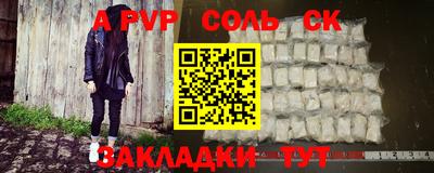 таблы Моздок