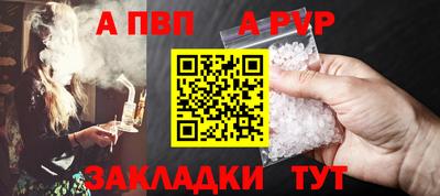 мефедрон VHQ Можайск