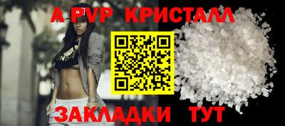 мефедрон VHQ Можайск