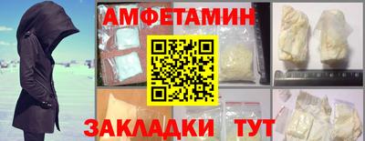 мефедрон VHQ Можайск