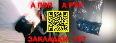 таблы Моздок