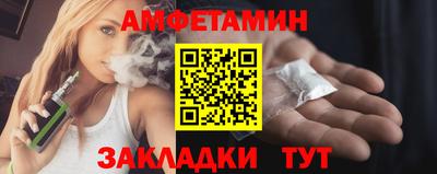гашик Рыбинск
