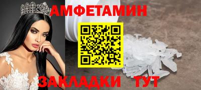 мефедрон VHQ Можайск