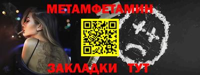 мефедрон VHQ Можайск