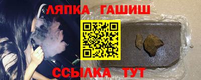 таблы Моздок