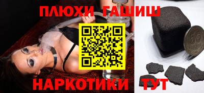 таблы Моздок