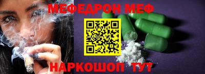 таблы Моздок
