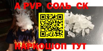 мефедрон VHQ Можайск
