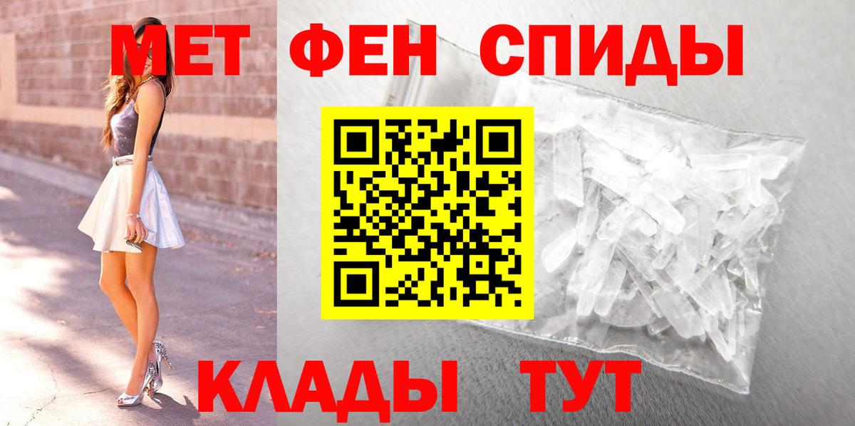 Первитин витя Полевской