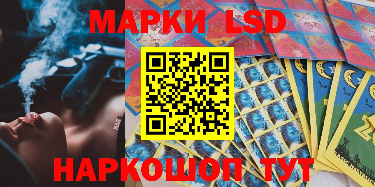 Полевской  Марки N-bome  Вход с VPN  Марки NBOMe 1500мкг  закладки  Марки NBOMe 1500мкг 