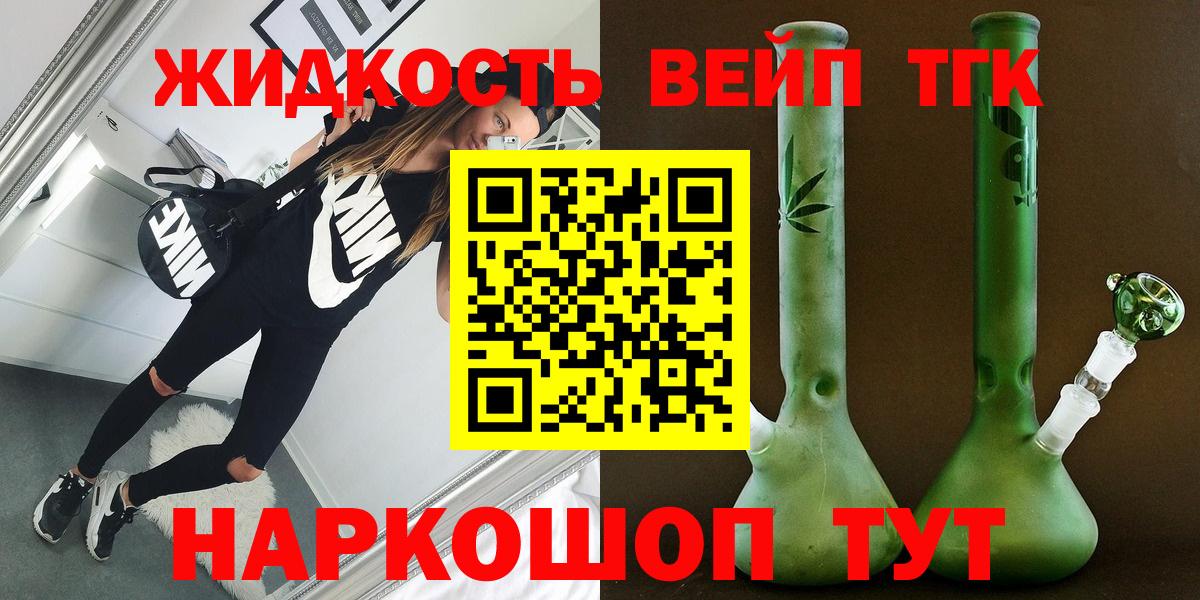 Дистиллят ТГК гашишное масло  ТГК THC oil  Полевской  Вход с VPN 