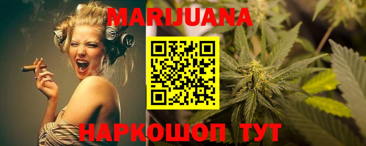 Марихуана марихуана  Шишки марихуана Bruce Banner  МАРИХУАНА индика  Каннабис план  Вход с VPN  Полевской 